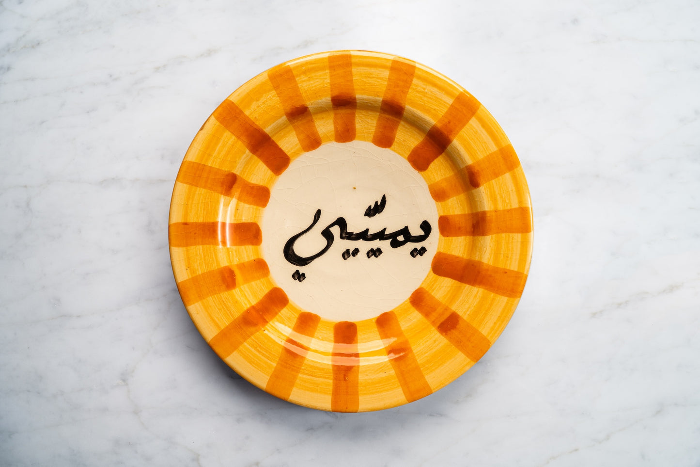 SS25 Ceramic Plates Small