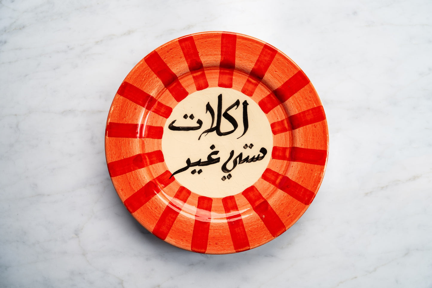 SS25 Ceramic Plates Small